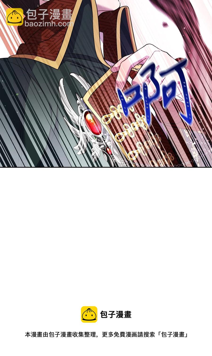 39 不是你的错-第40话