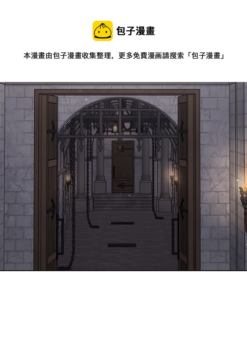 這一局，本小姐必定拿下 - 41 審問(1/2) - 1