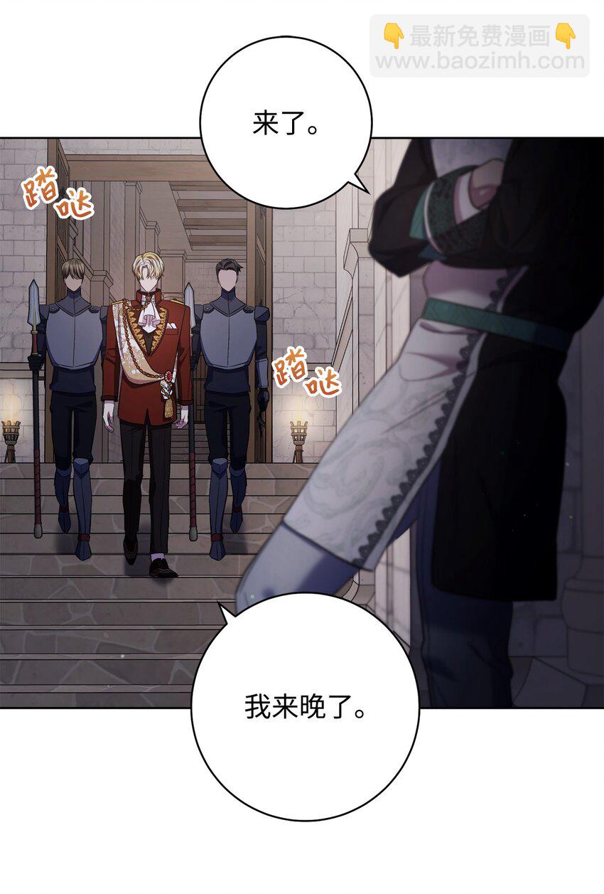 這一局，本小姐必定拿下 - 41 審問(1/2) - 2