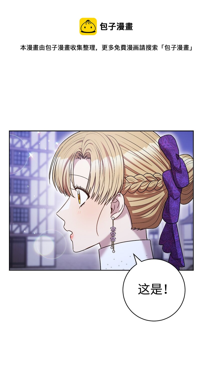 43 另一个我(1/2)-第44话