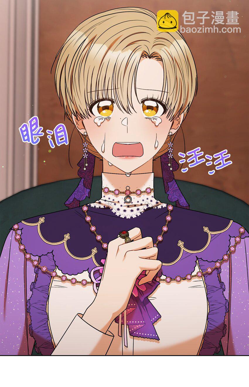 43 另一个我(1/2)-第44话