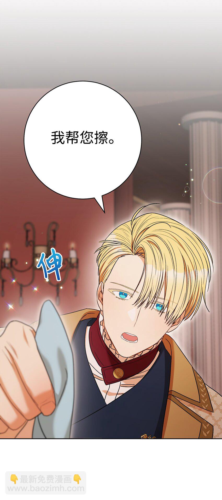 43 另一个我(1/2)-第44话