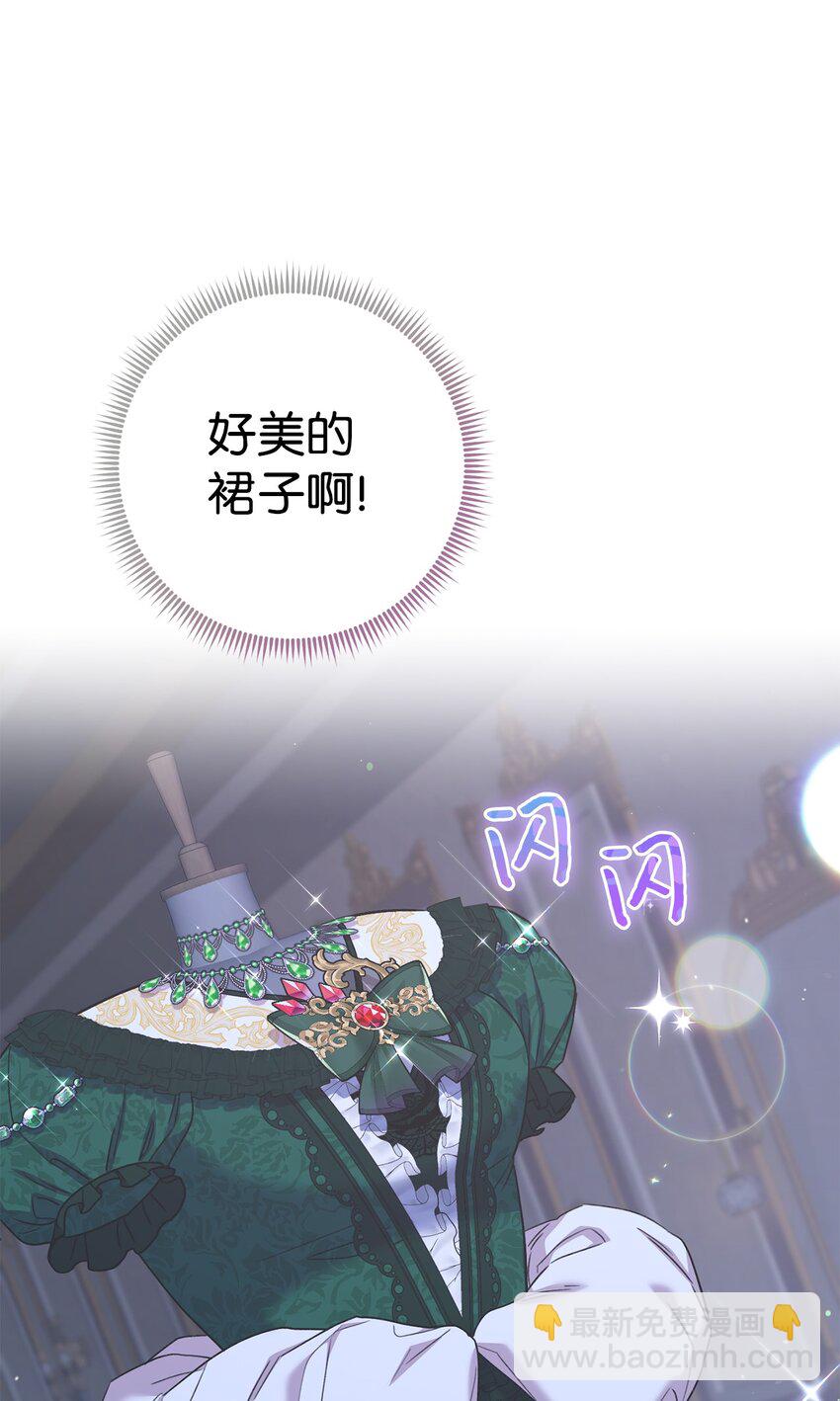 43 另一个我(1/2)-第44话