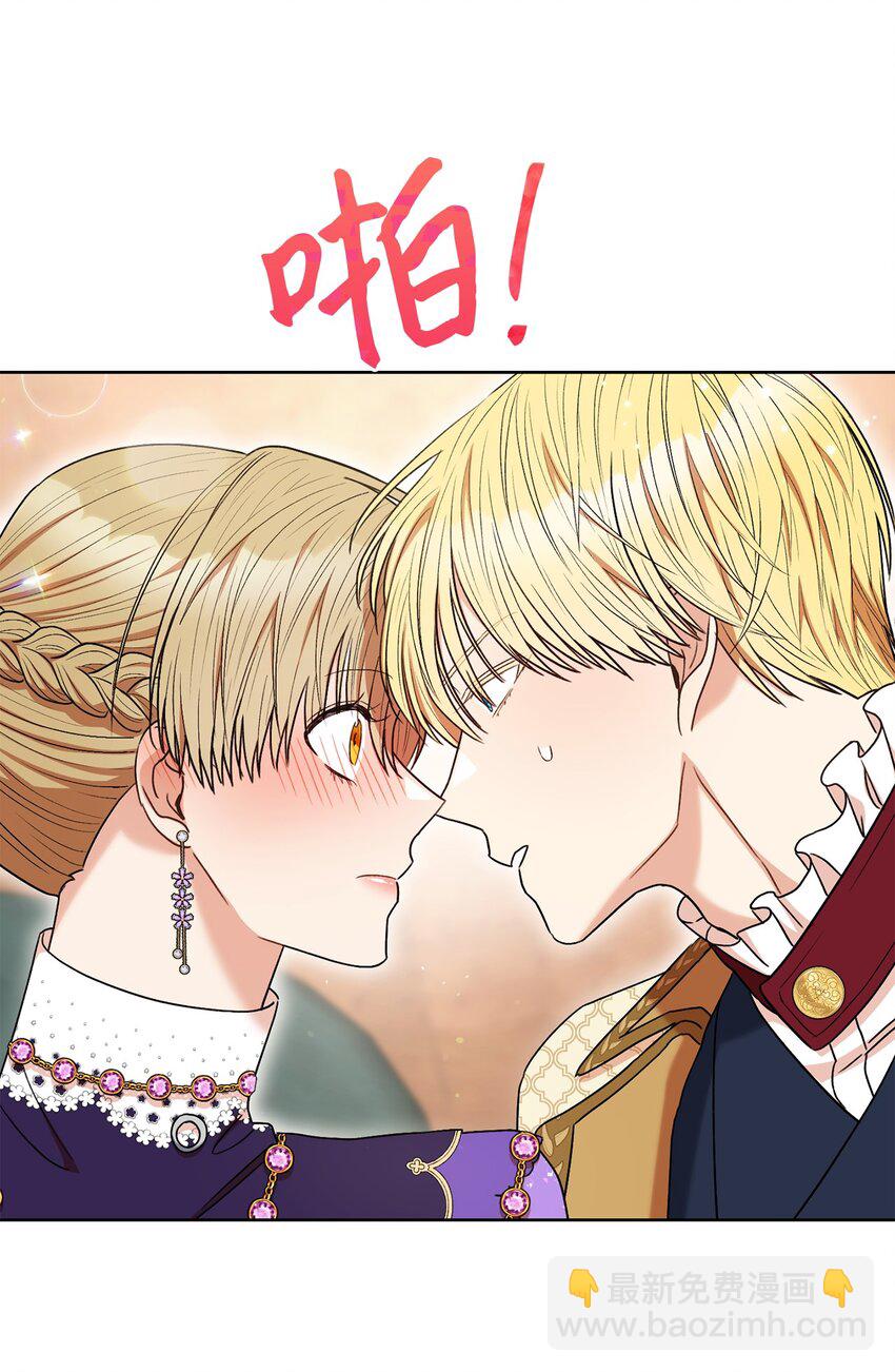 43 另一个我(1/2)-第44话