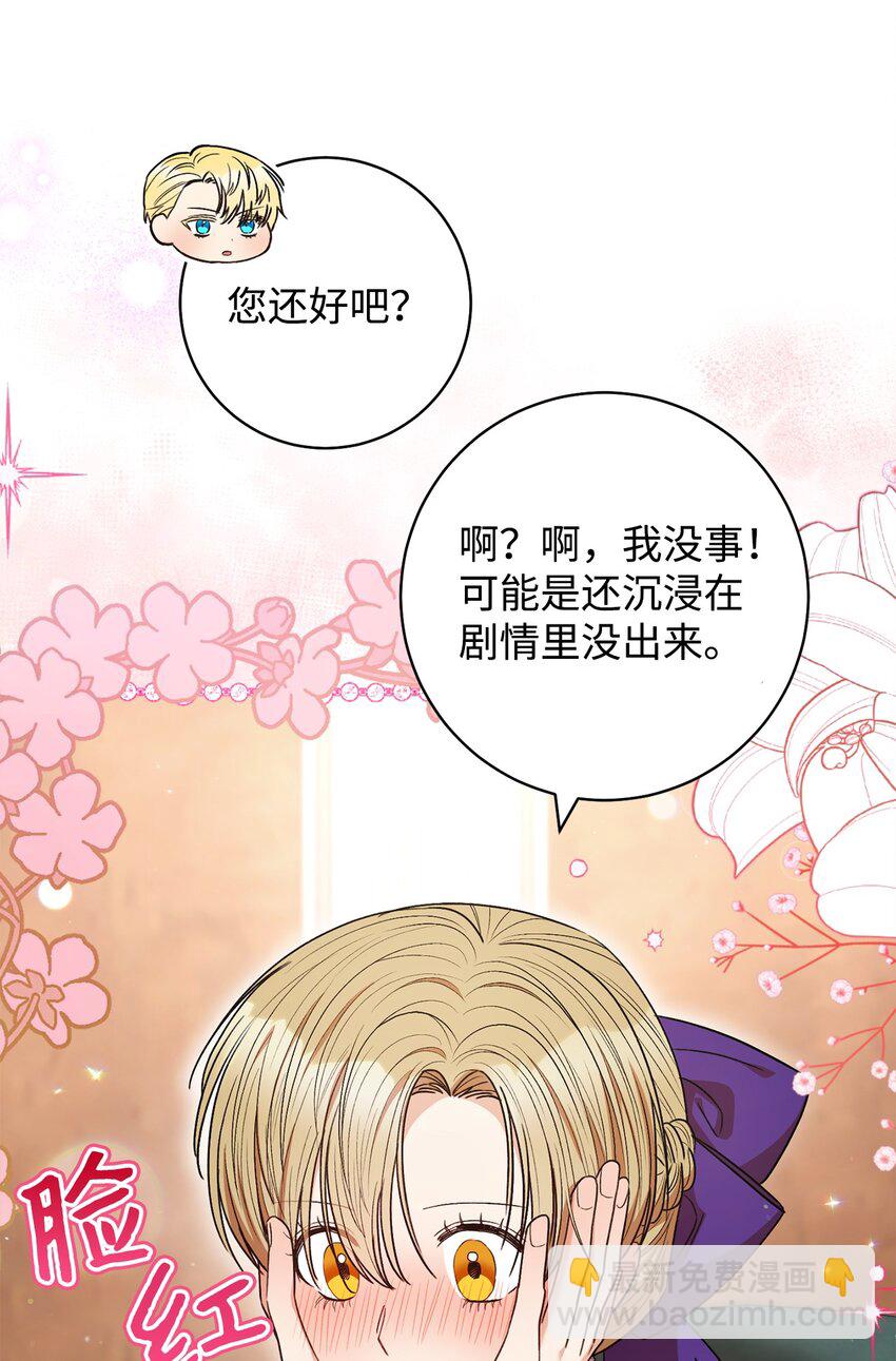 43 另一个我(1/2)-第44话