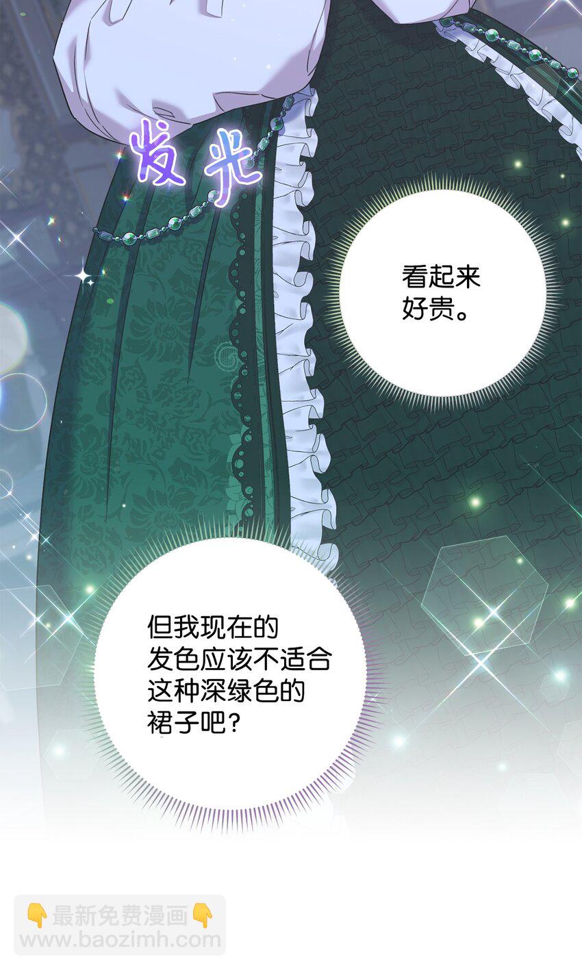 43 另一个我(1/2)-第44话