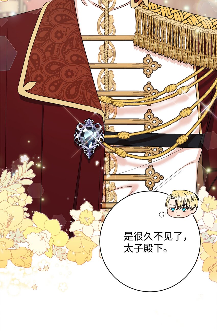 43 另一个我(1/2)-第44话