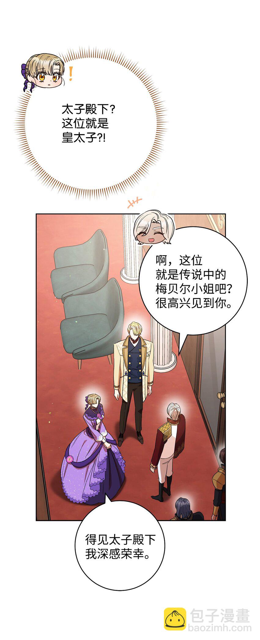 43 另一个我(1/2)-第44话