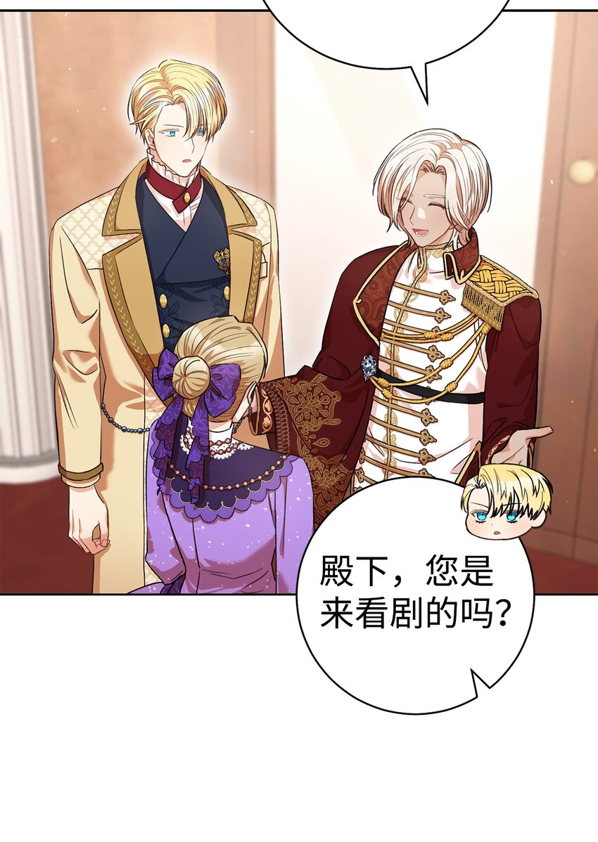 43 另一个我(1/2)-第44话