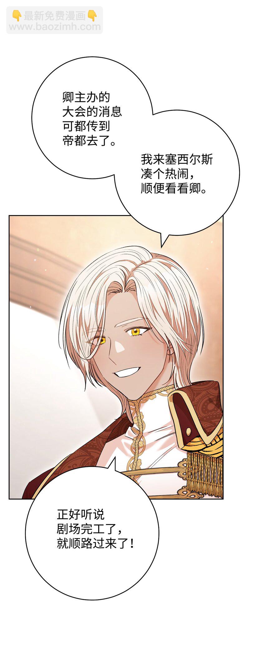 43 另一个我(1/2)-第44话