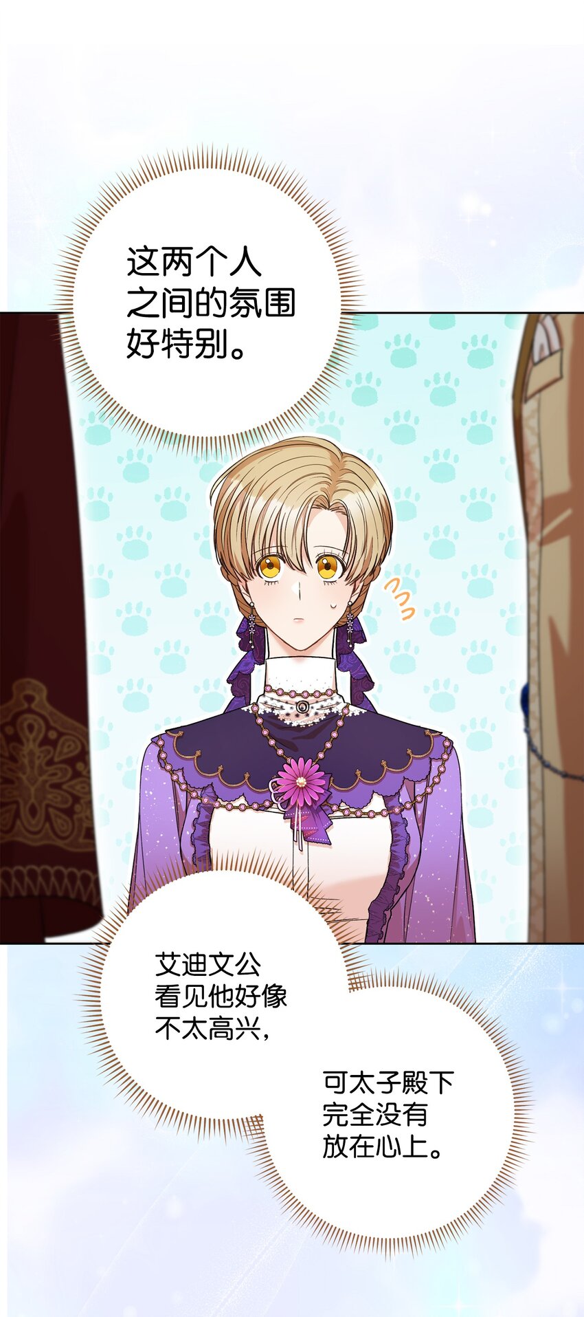 43 另一个我(1/2)-第44话