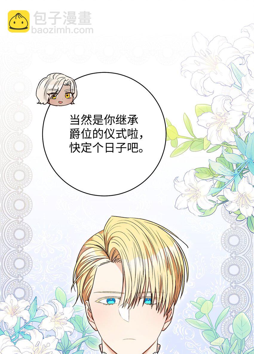 43 另一个我(1/2)-第44话