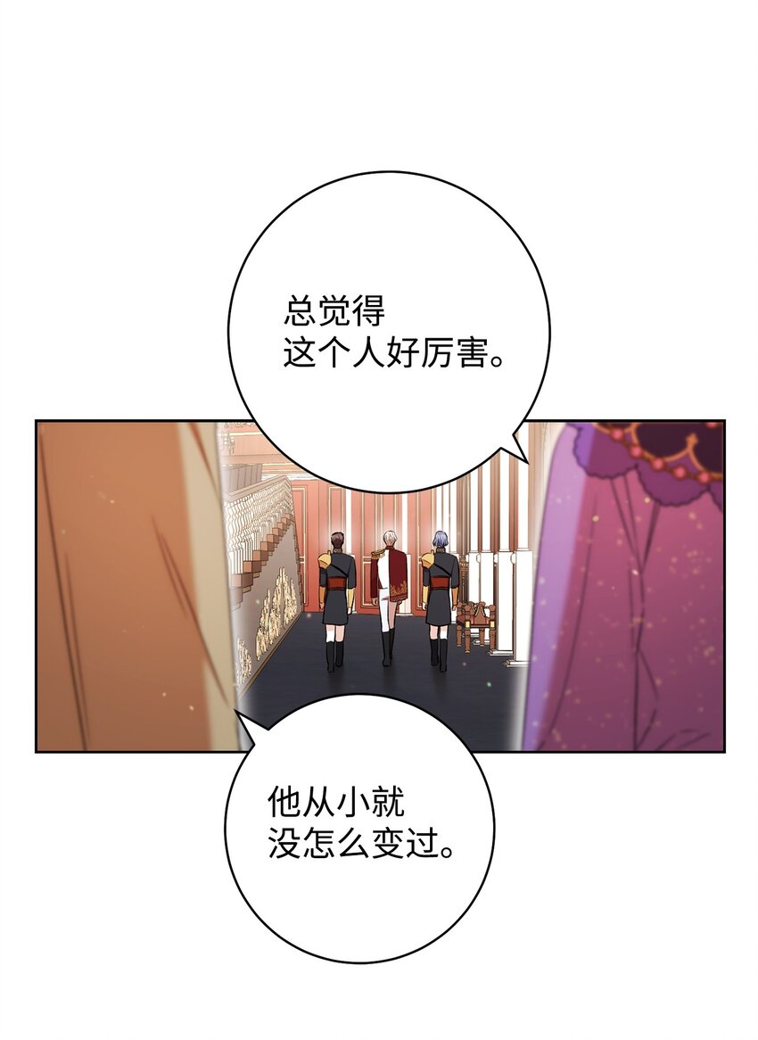 43 另一个我(1/2)-第44话