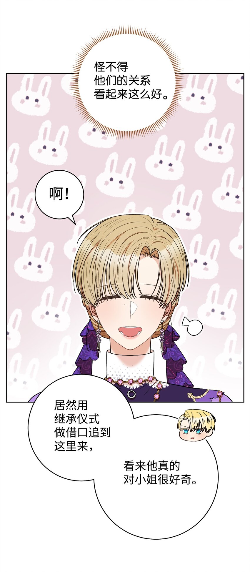 43 另一个我(1/2)-第44话