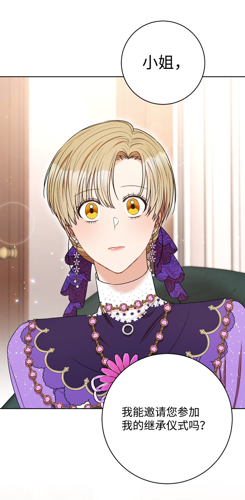 43 另一个我(1/2)-第44话