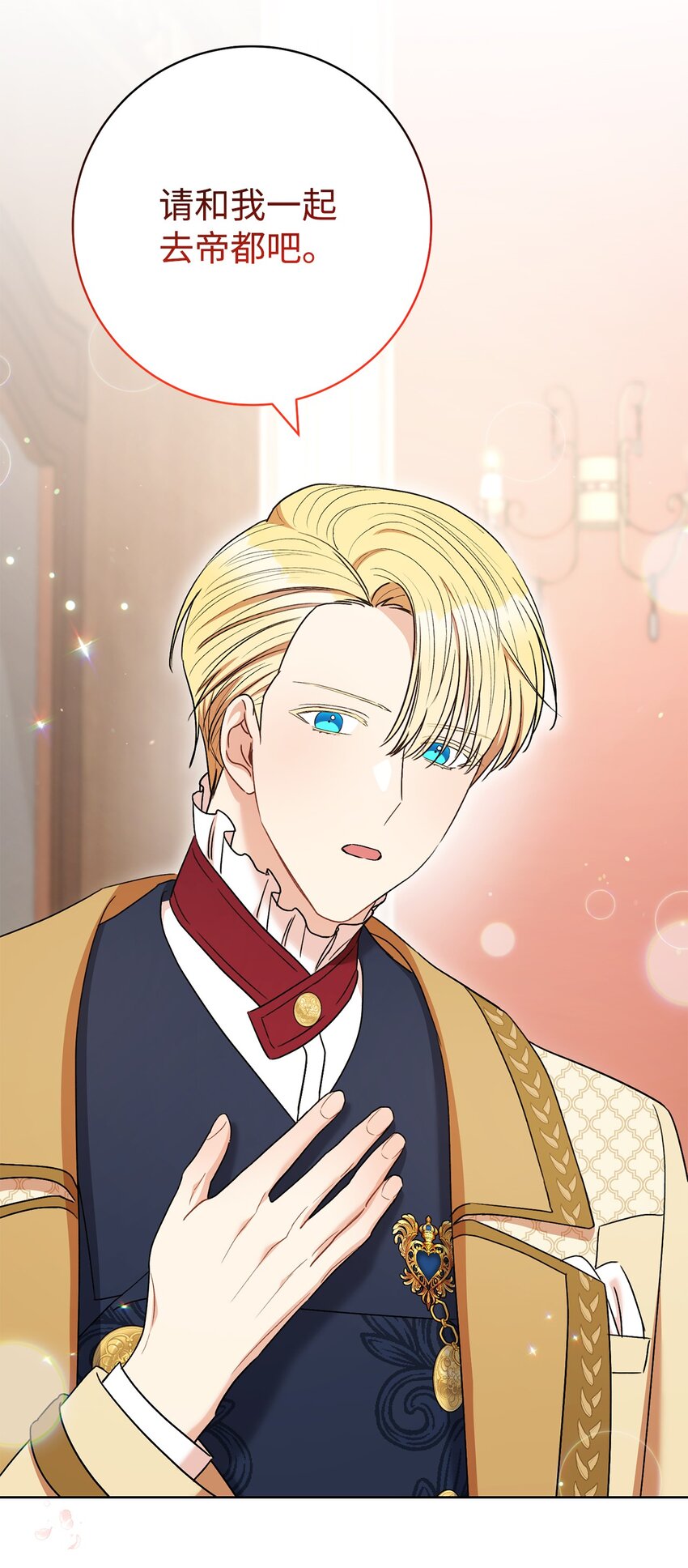 43 另一个我(1/2)-第44话