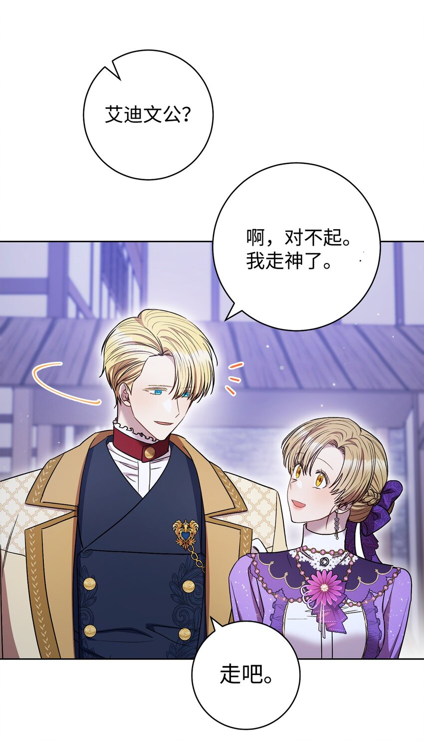 43 另一个我(1/2)-第44话