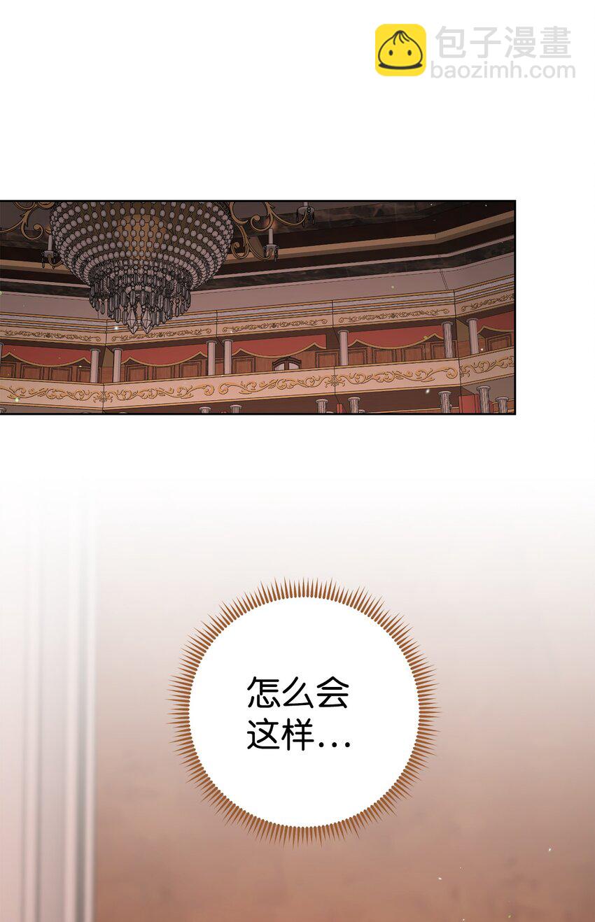 43 另一个我(1/2)-第44话