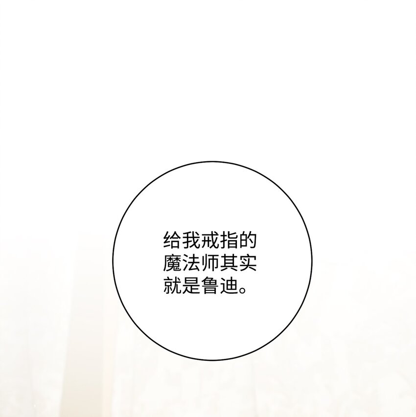 45 惊喜礼物(1/2)-第46话