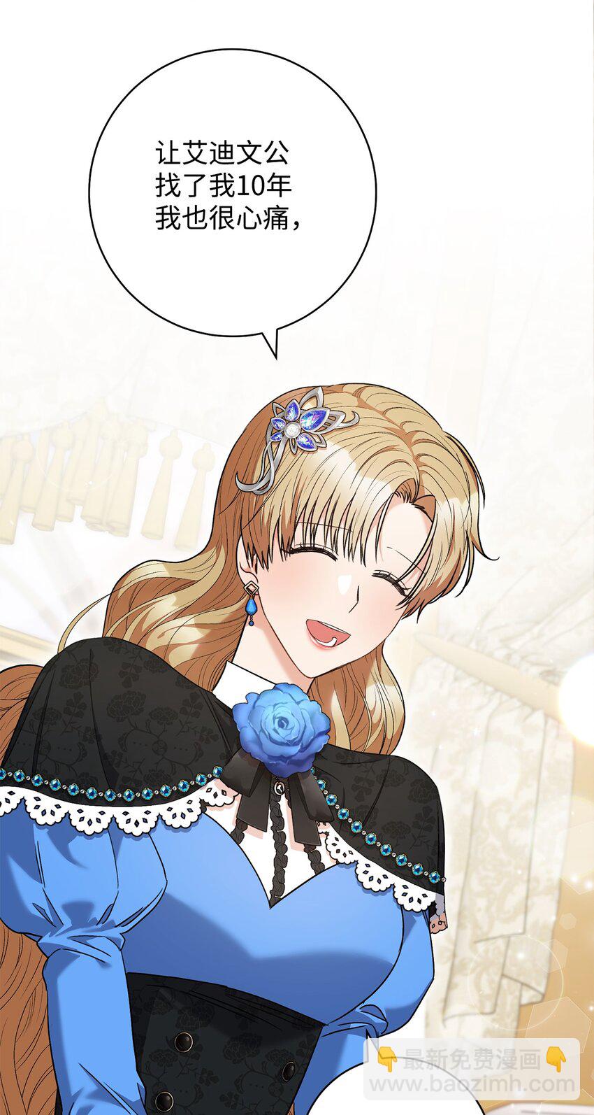 45 惊喜礼物(1/2)-第46话