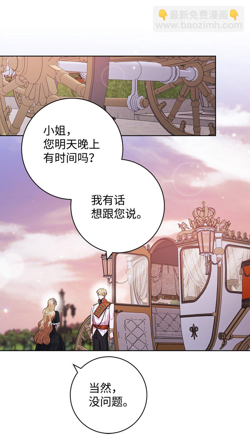 45 惊喜礼物(1/2)-第46话