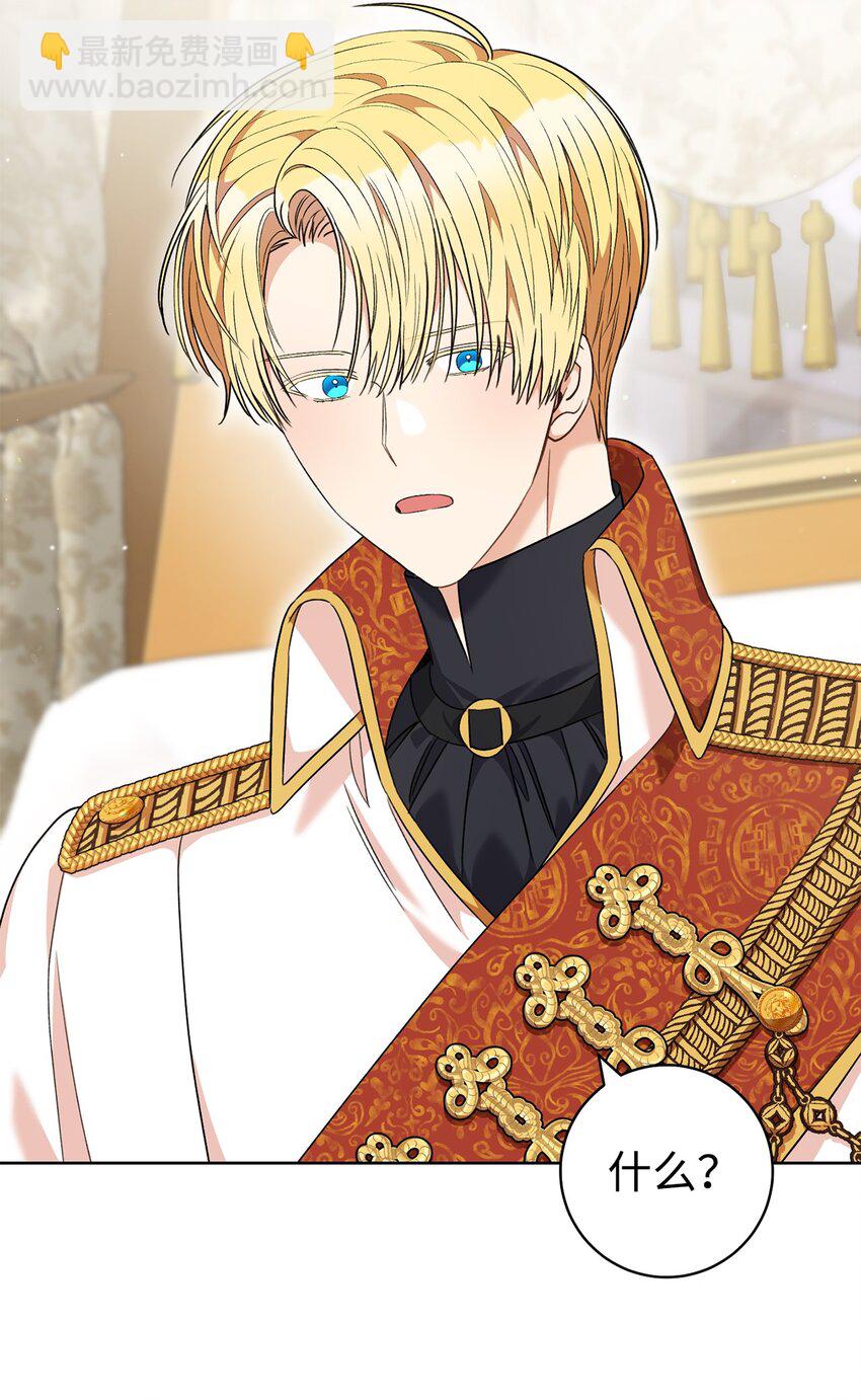 45 惊喜礼物(1/2)-第46话