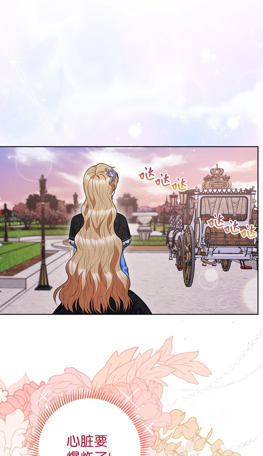 45 惊喜礼物(1/2)-第46话