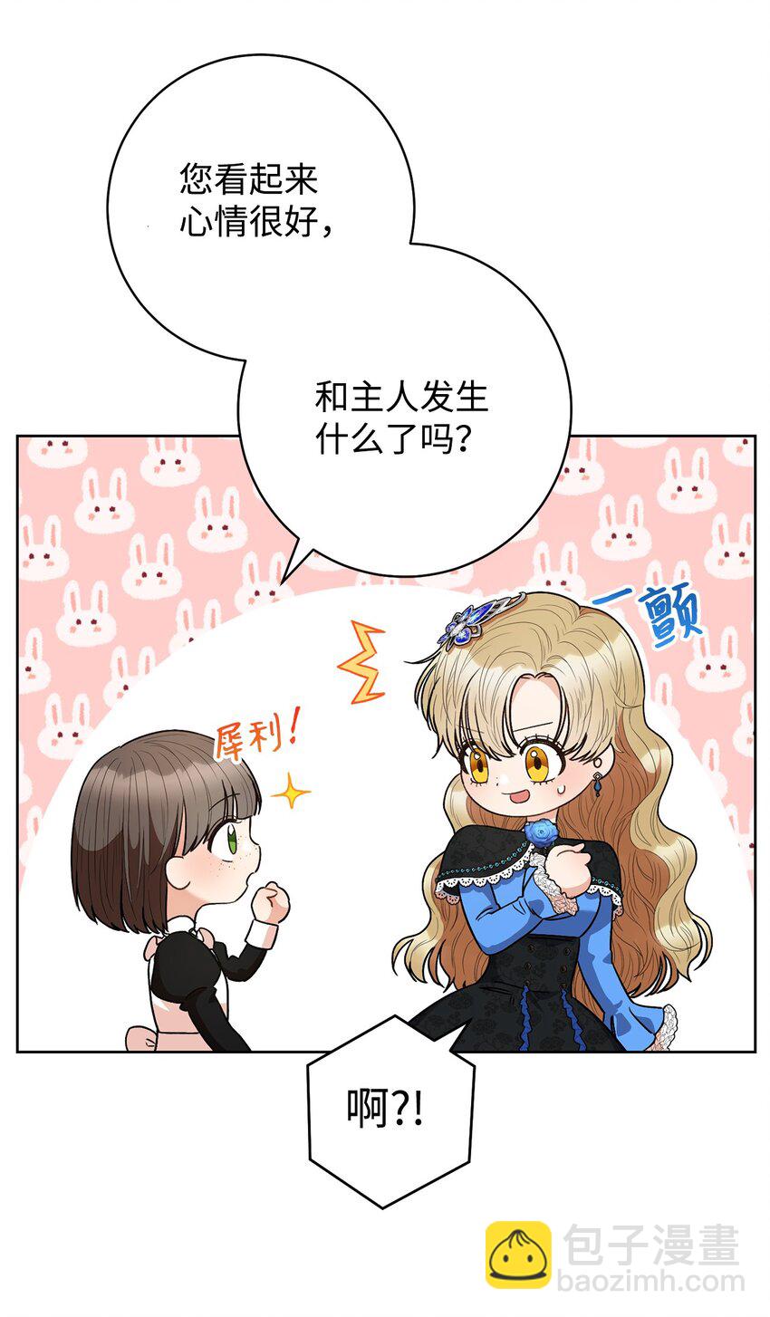 45 惊喜礼物(1/2)-第46话