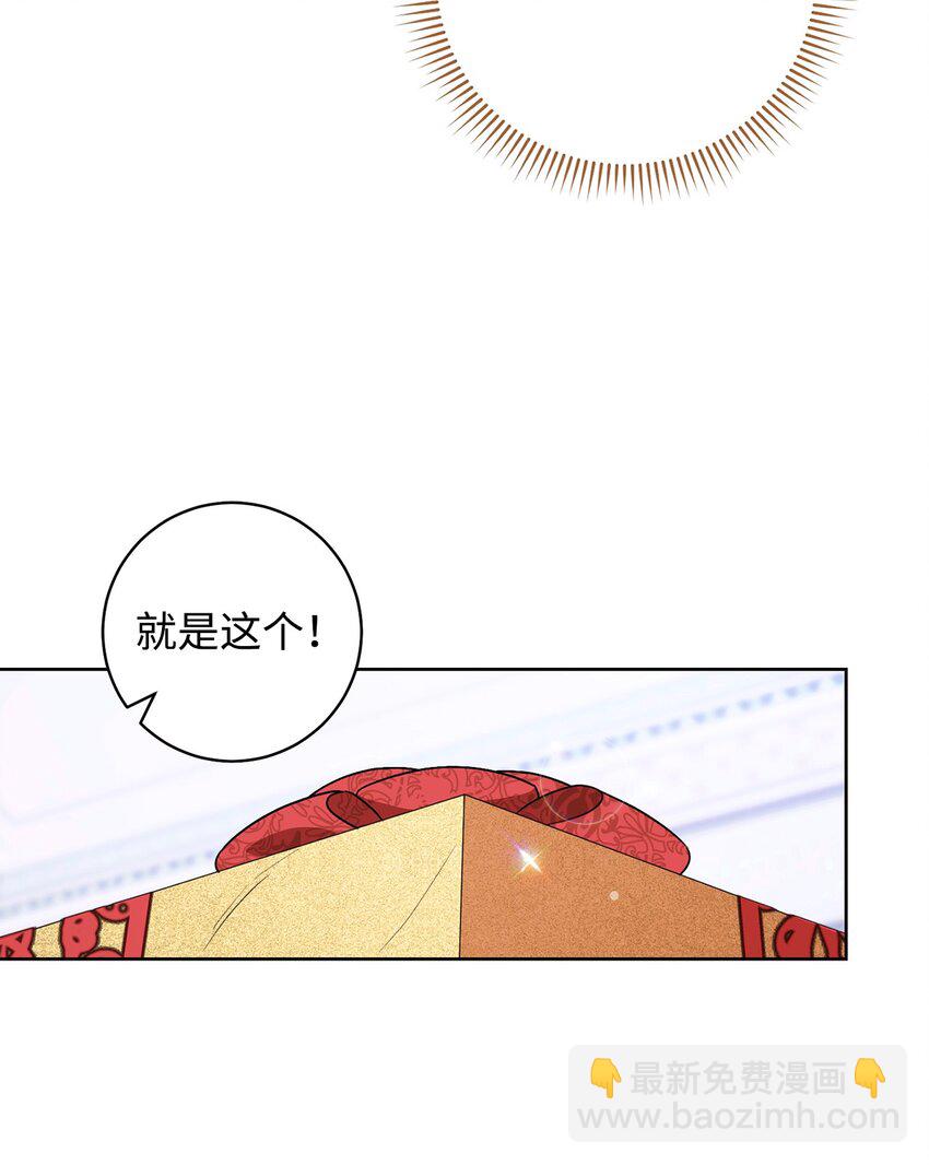 45 惊喜礼物(1/2)-第46话