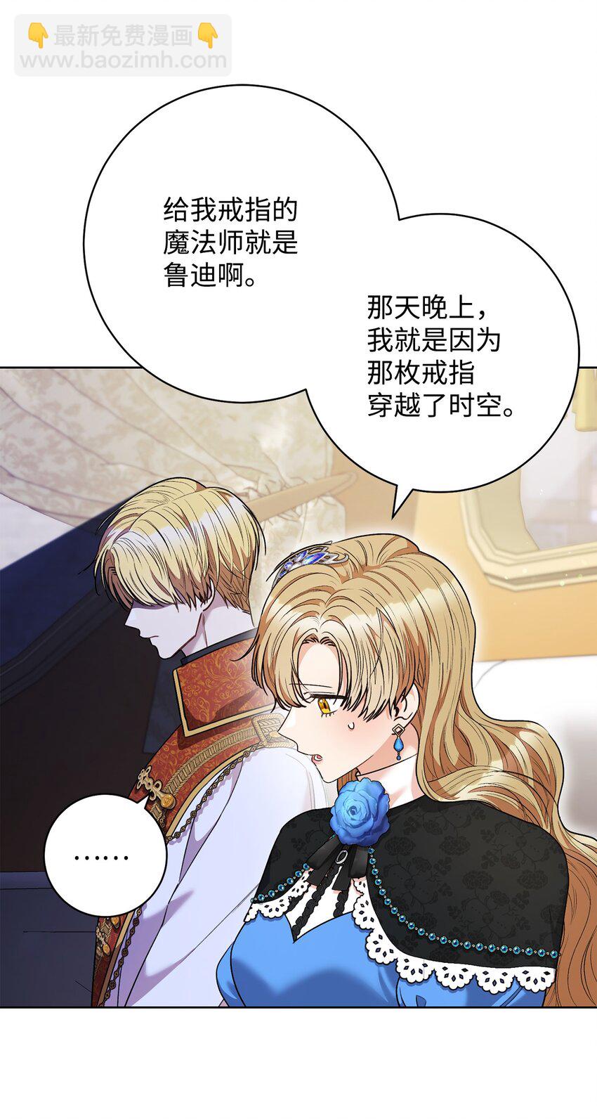 45 惊喜礼物(1/2)-第46话