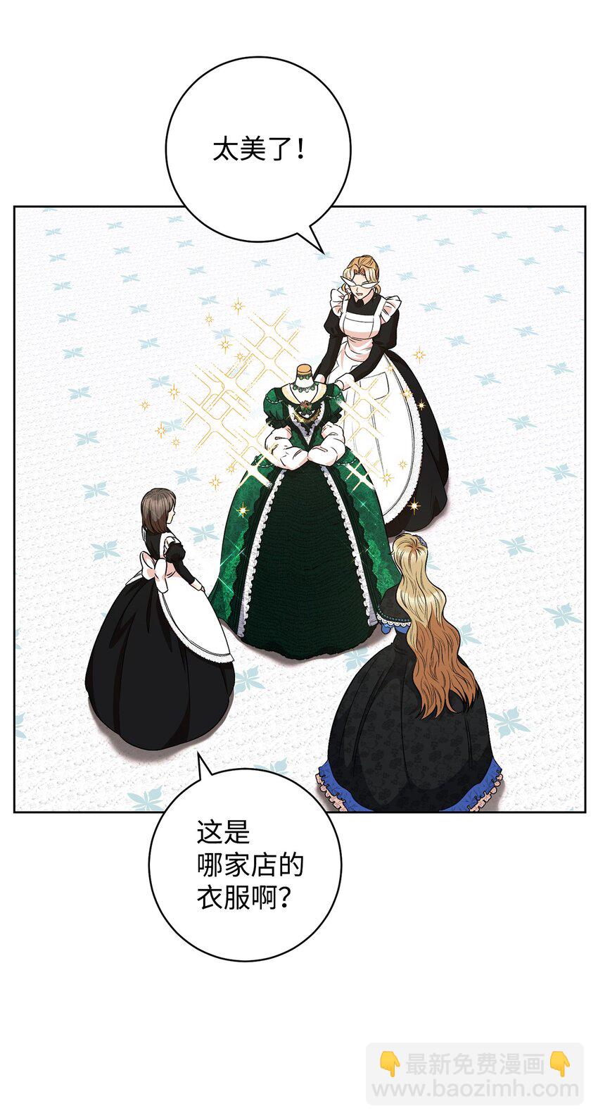 45 惊喜礼物(1/2)-第46话