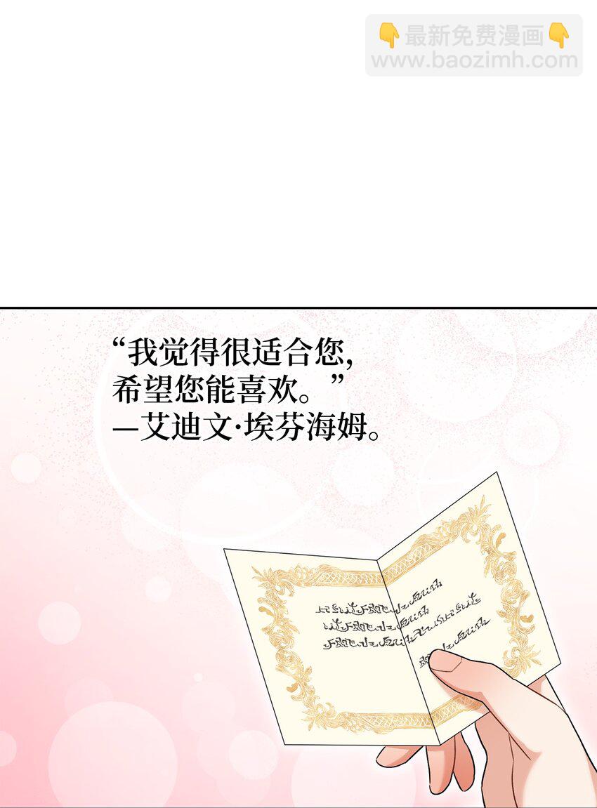 45 惊喜礼物(1/2)-第46话