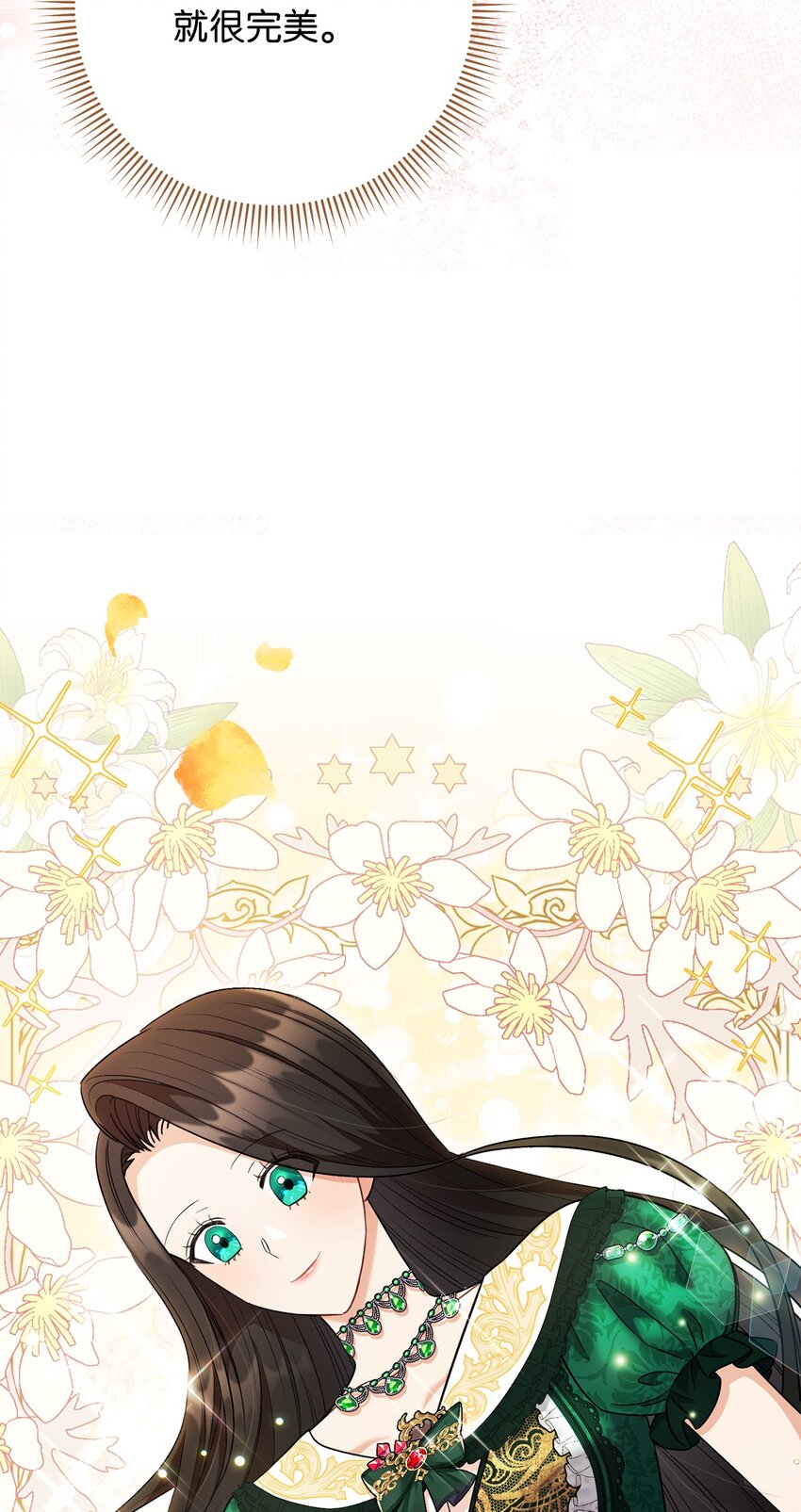 45 惊喜礼物(1/2)-第46话