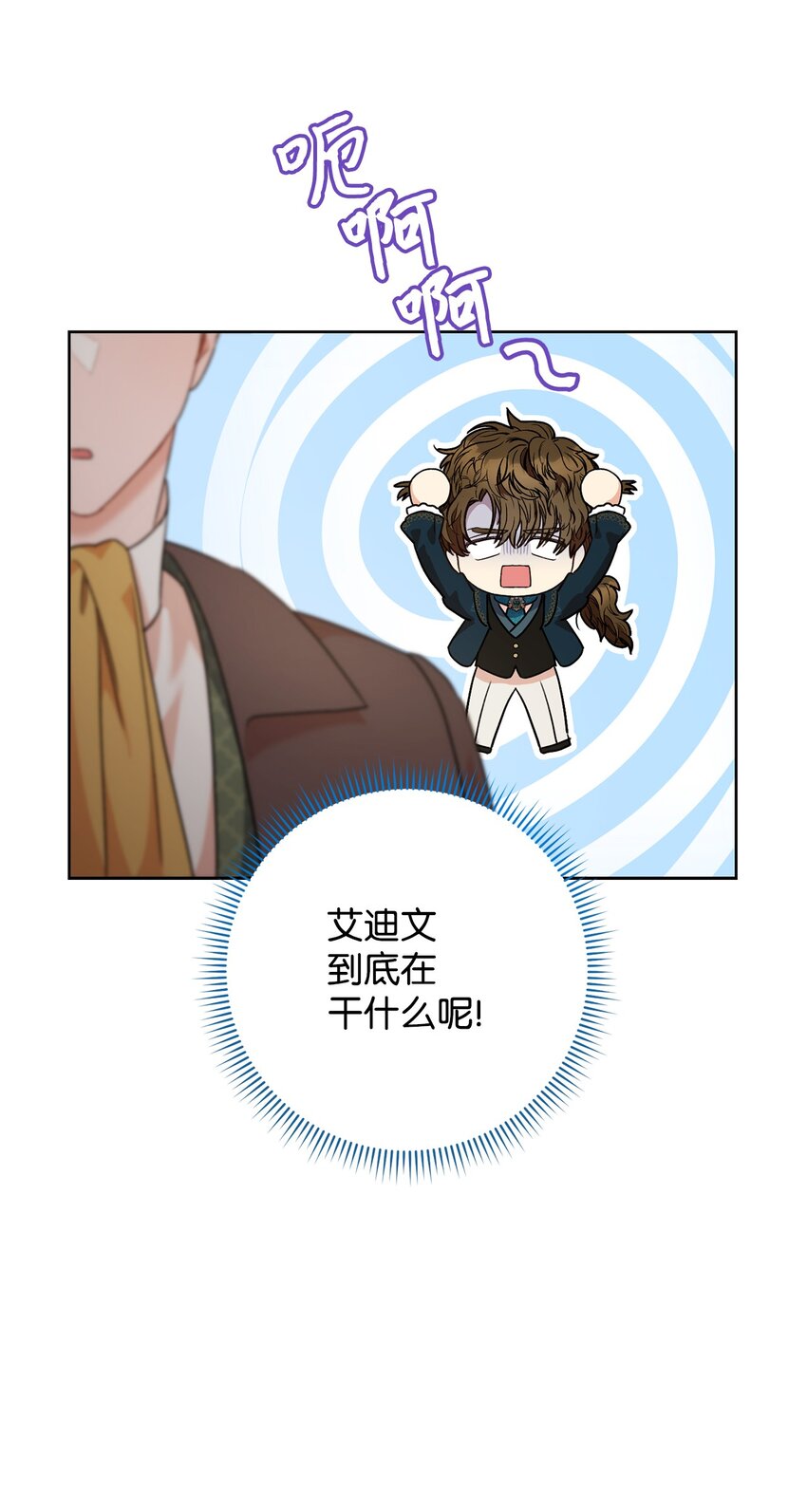 49 以眼还眼(1/2)-第50话