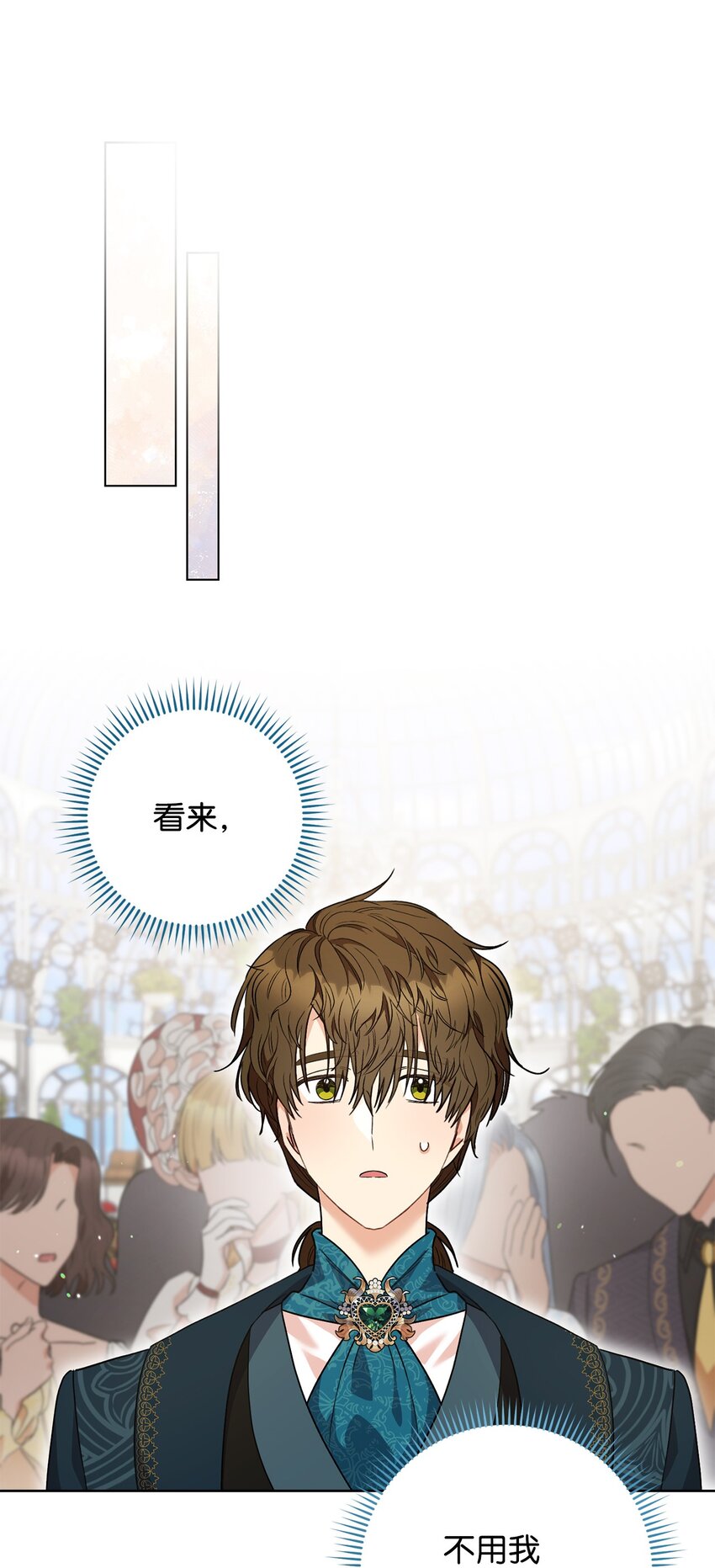 49 以眼还眼(1/2)-第50话