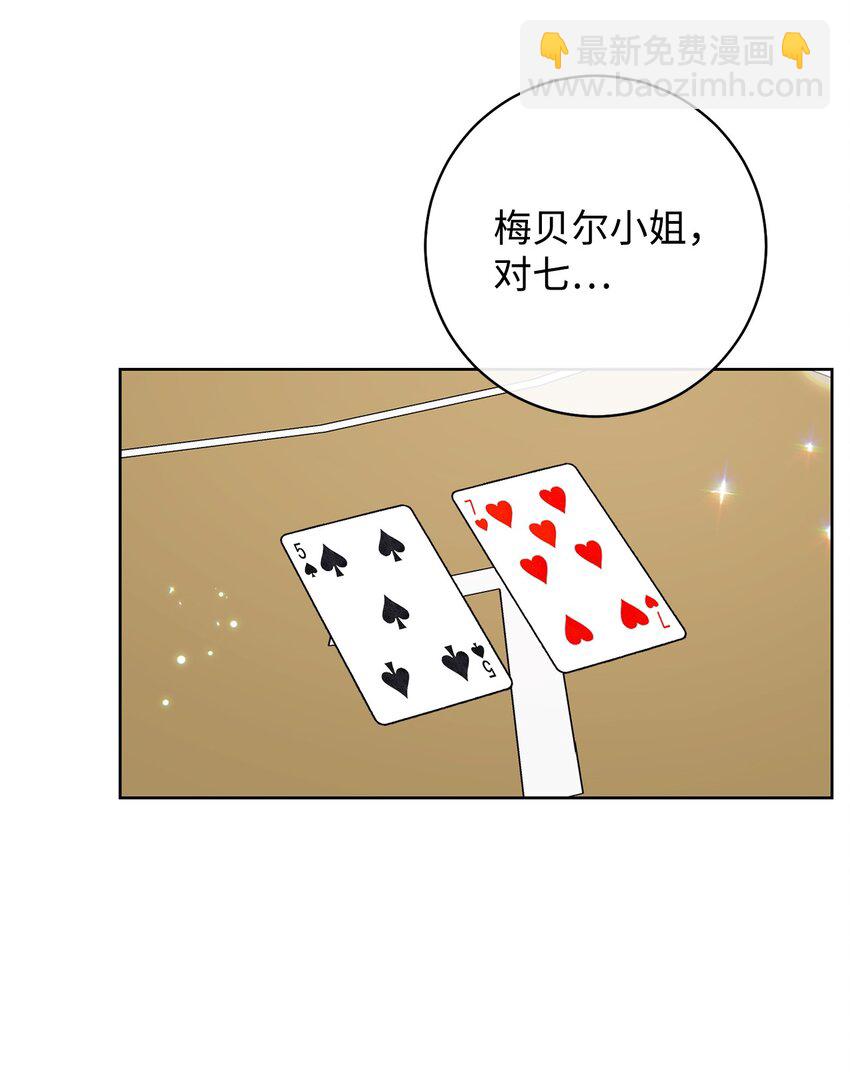 49 以眼还眼(1/2)-第50话