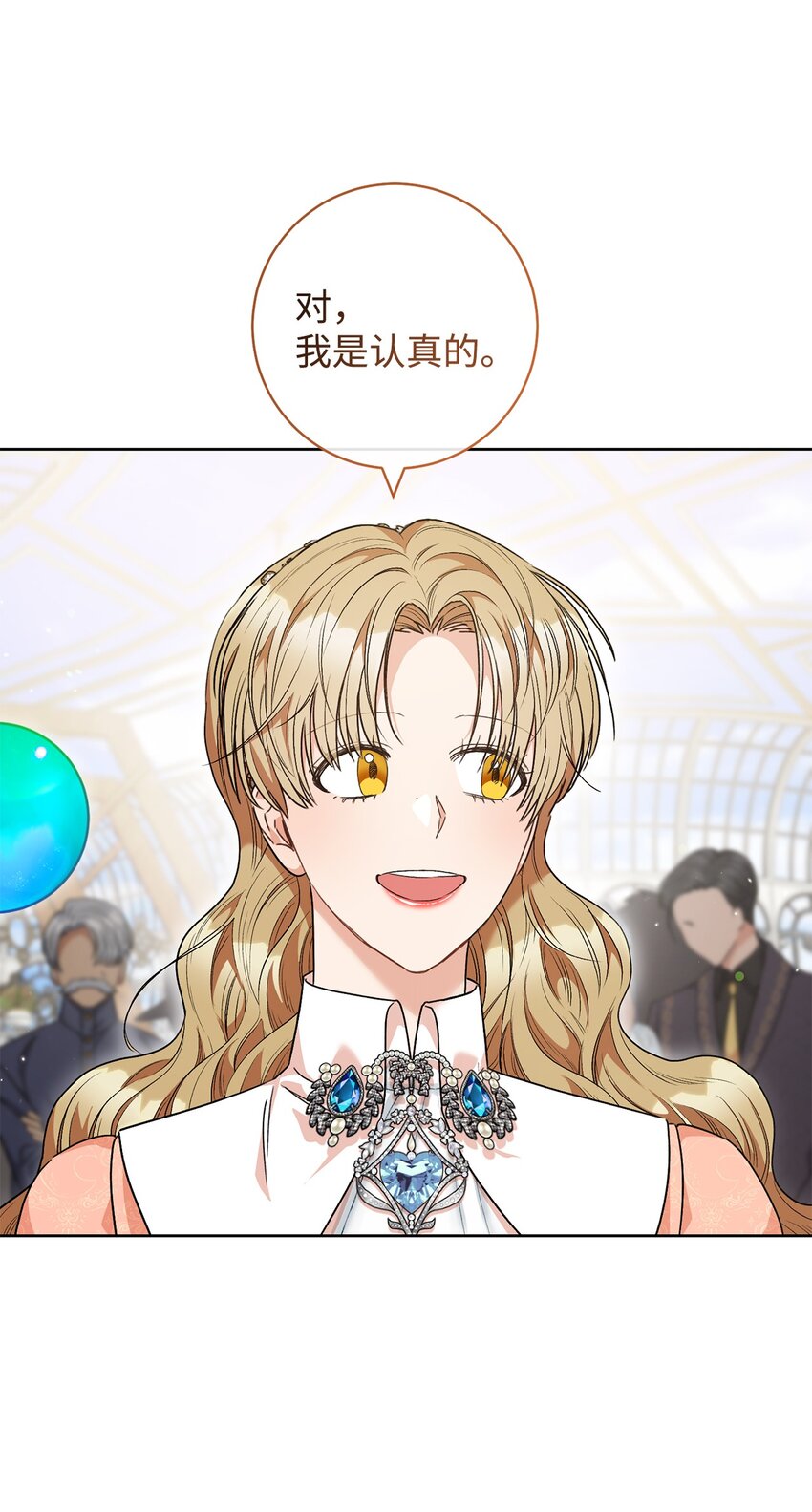 49 以眼还眼(1/2)-第50话