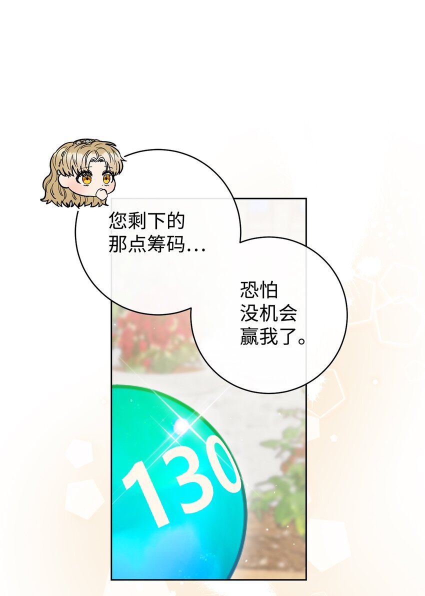 49 以眼还眼(1/2)-第50话