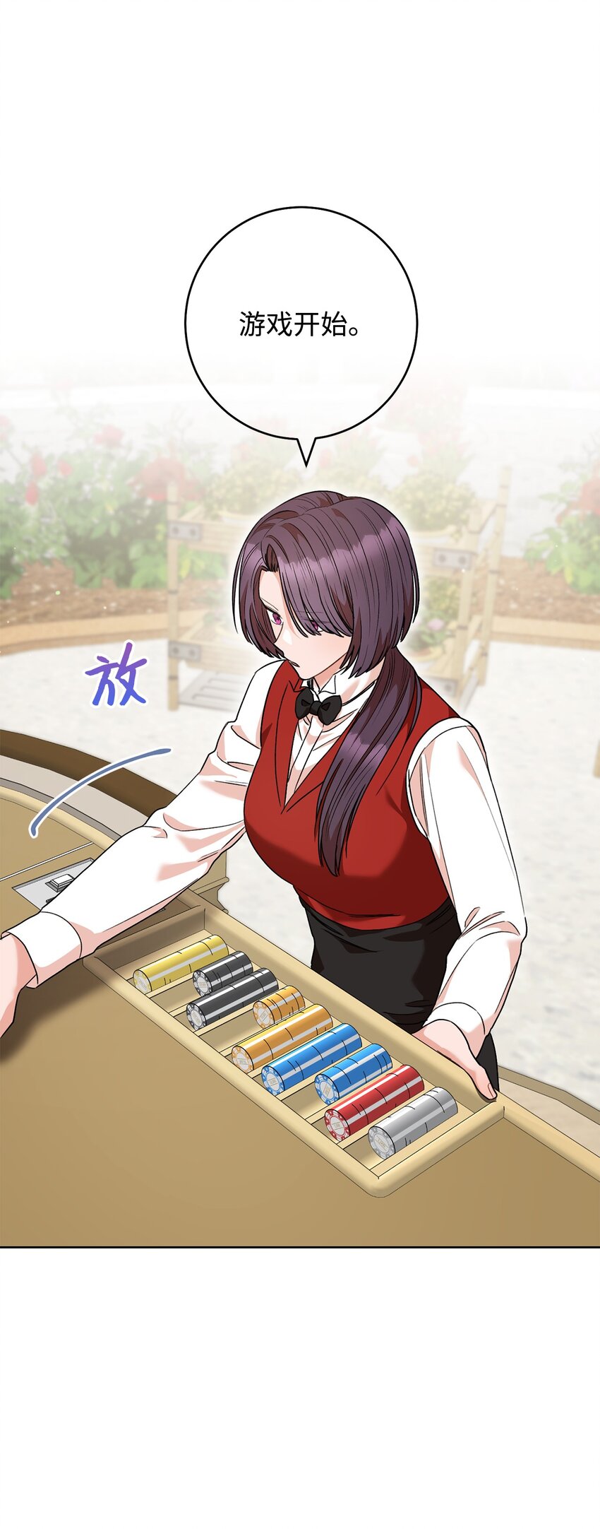 49 以眼还眼(1/2)-第50话