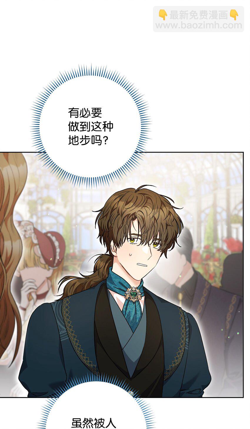 49 以眼还眼(1/2)-第50话