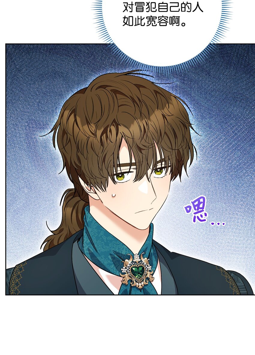 49 以眼还眼(1/2)-第50话