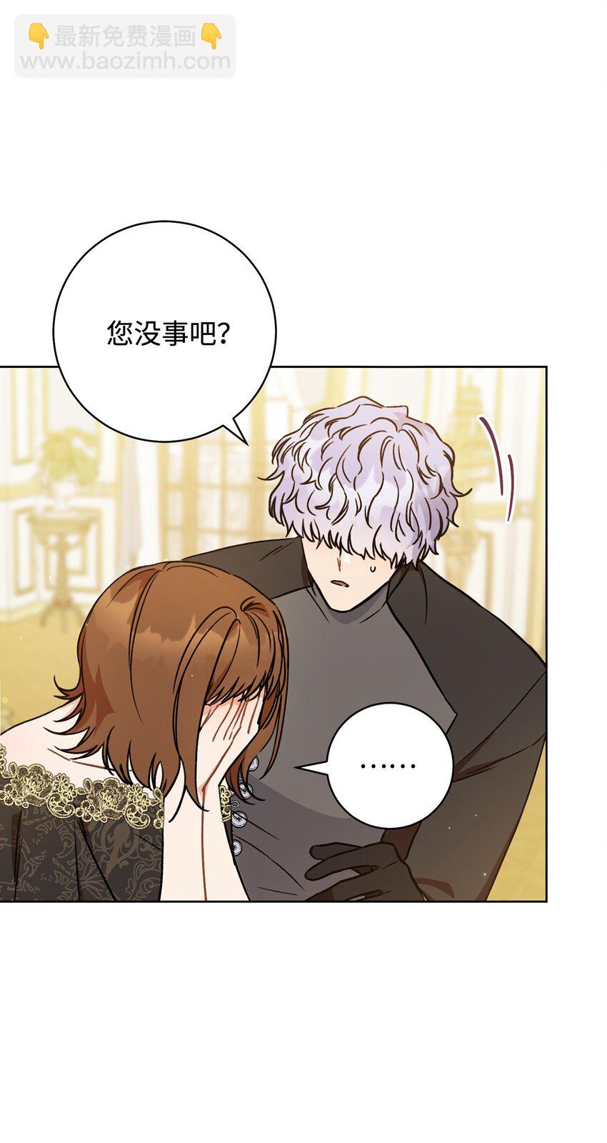 05 游轮赌场(1/2)-第6话