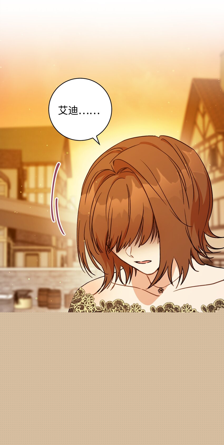 05 游轮赌场(1/2)-第6话