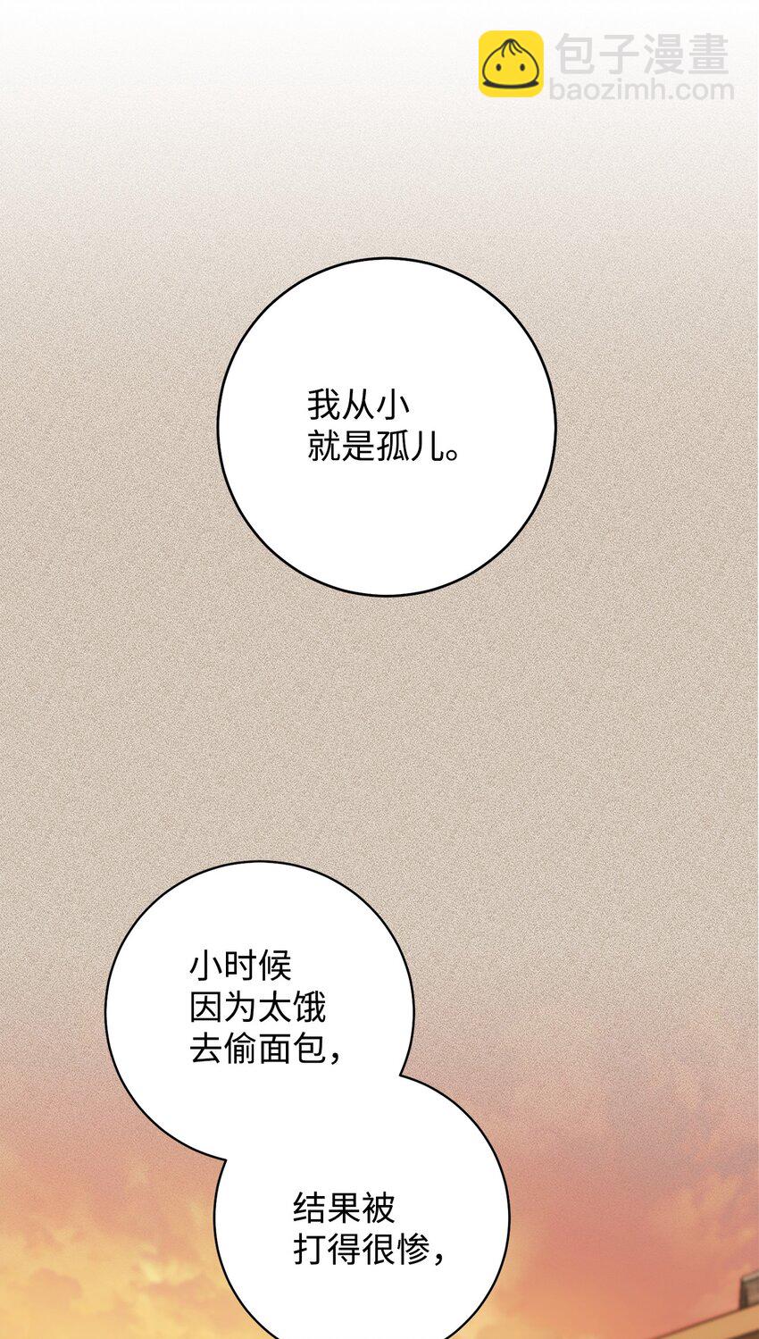 05 游轮赌场(1/2)-第6话