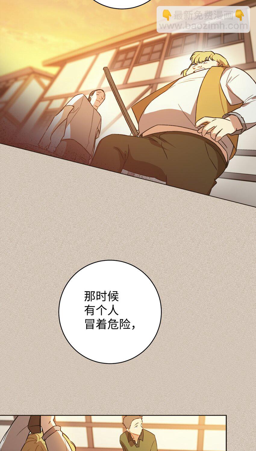 05 游轮赌场(1/2)-第6话