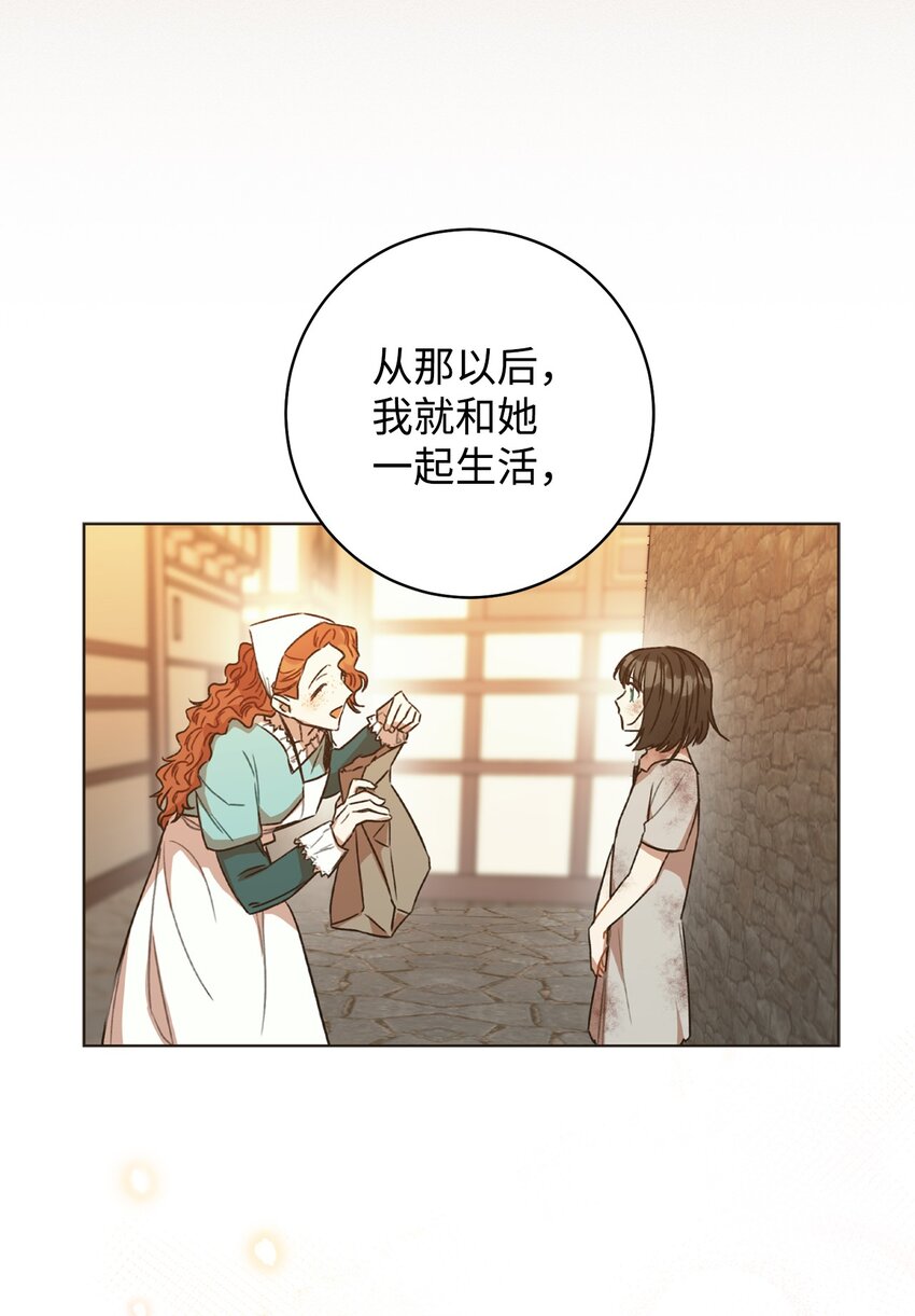 05 游轮赌场(1/2)-第6话