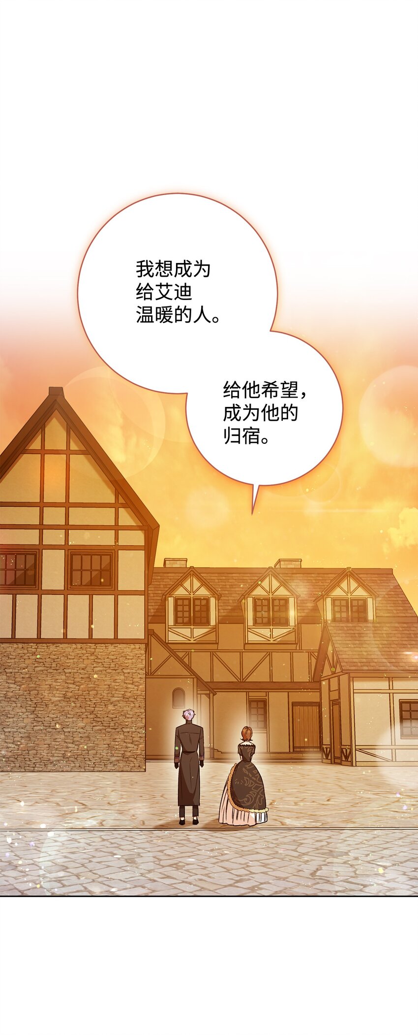 05 游轮赌场(1/2)-第6话