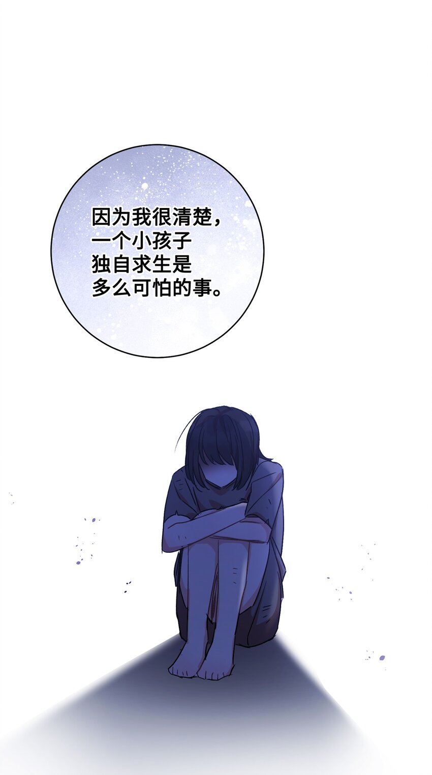 05 游轮赌场(1/2)-第6话