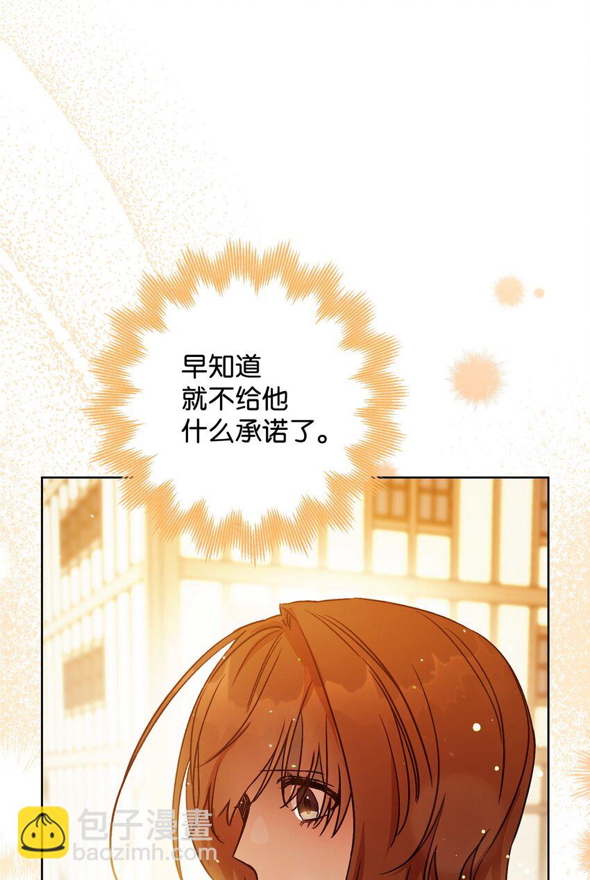 05 游轮赌场(1/2)-第6话