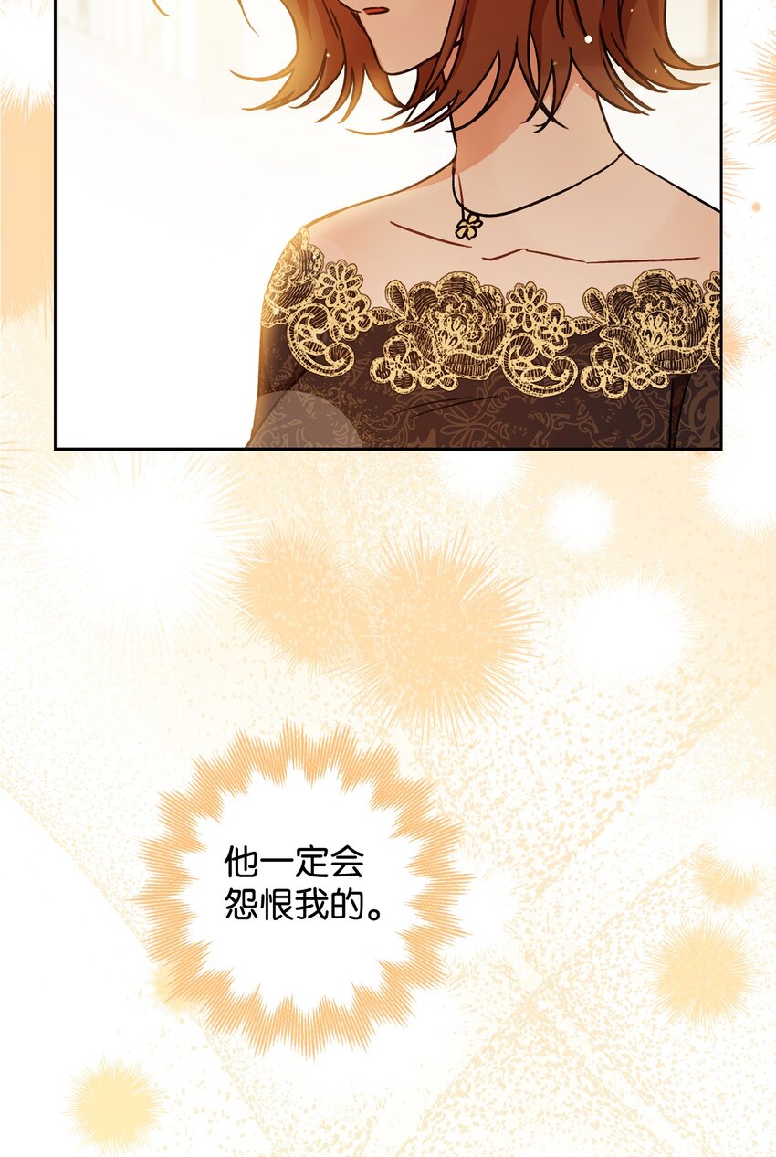 05 游轮赌场(1/2)-第6话